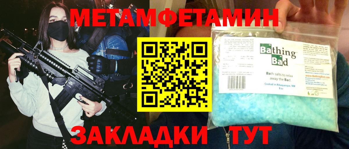 Amphetamine 98% Железноводск
