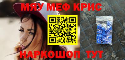 прущий лед Ликино-Дулёво