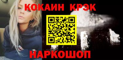 ECSTASY Ливны