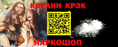 прущие грибы Кумертау