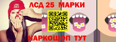прущие грибы Кумертау