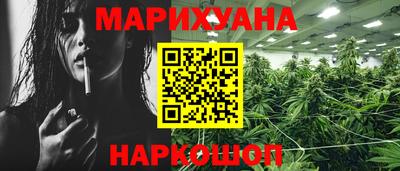 марихуана Лесосибирск