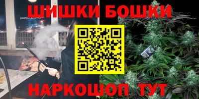 прущие грибы Кумертау
