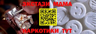 марихуана Лесосибирск