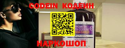 прущие грибы Кумертау