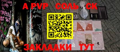 прущие грибы Кумертау