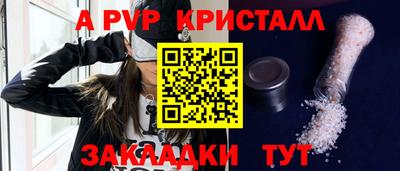прущие грибы Кумертау