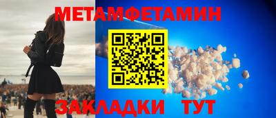 прущие грибы Кумертау