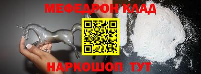 прущий лед Кунгур