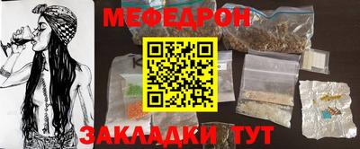 прущая мука Кулебаки