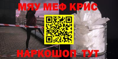 прущий лед Кунгур