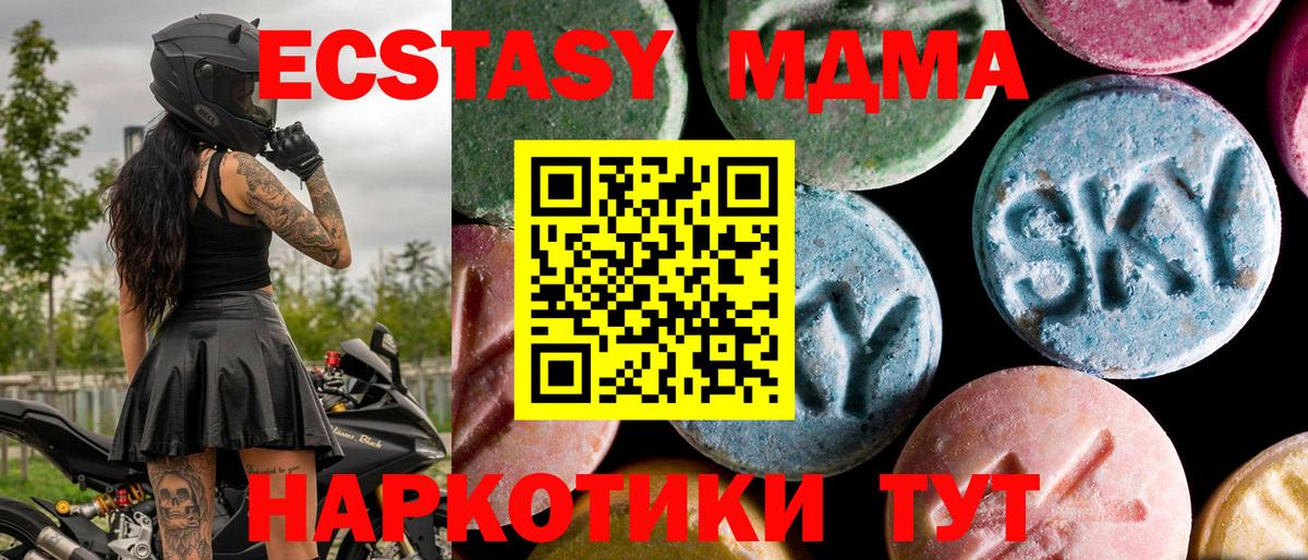 Cocaine  Бошки Шишки  Меф кристаллы  Железноводск  ГАШИШ  Вход с VPN  Лсд 25 