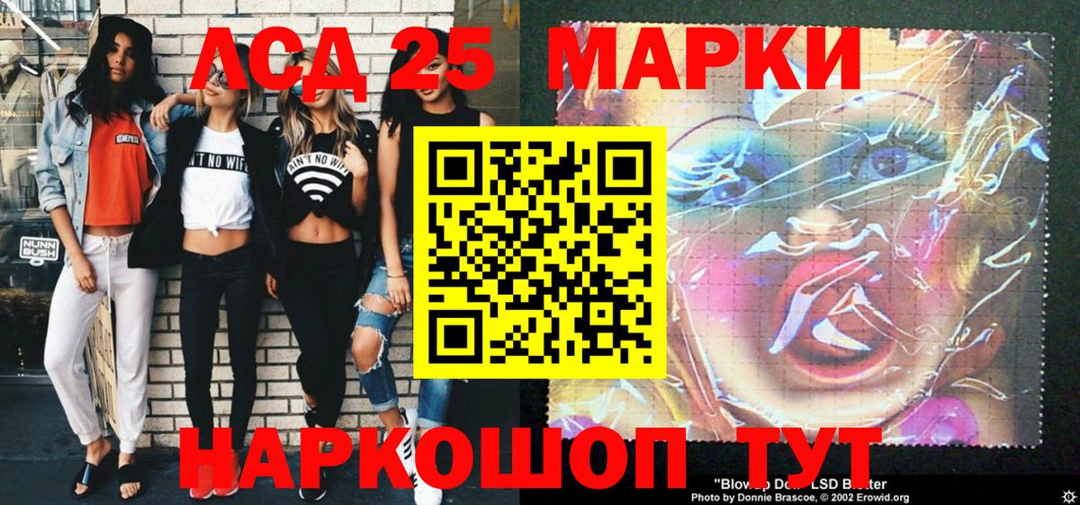 сколько стоит  Марки N-bome  Железноводск  Марки NBOMe 1,5мг  Вход с VPN  Марки NBOMe 1,5мг 