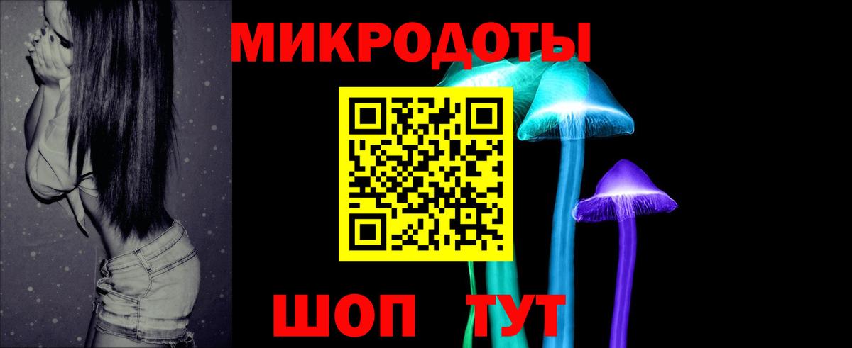 Псилоцибиновые грибы MAGIC MUSHROOMS  Галлюциногенные грибы MAGIC MUSHROOMS  Вход с VPN  Железноводск 