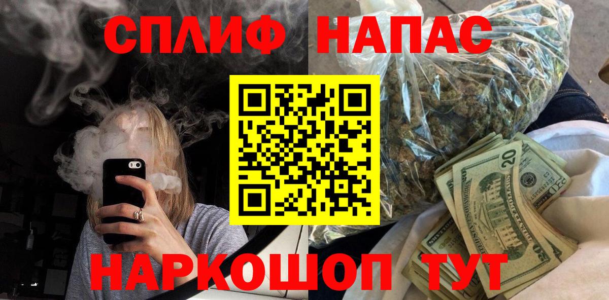 Каннабис Ganja Железноводск
