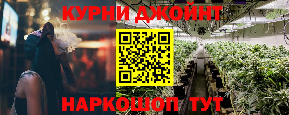 Шишки марихуана Amnesia  Конопля AK-47  Шишки марихуана план  Вход с VPN  Железноводск 